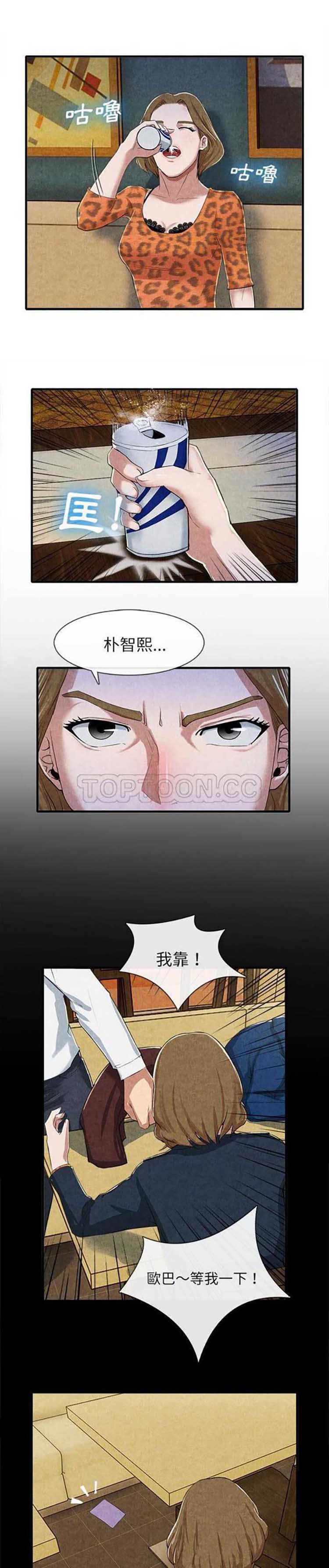 第 13 话 - 第18.jpg页