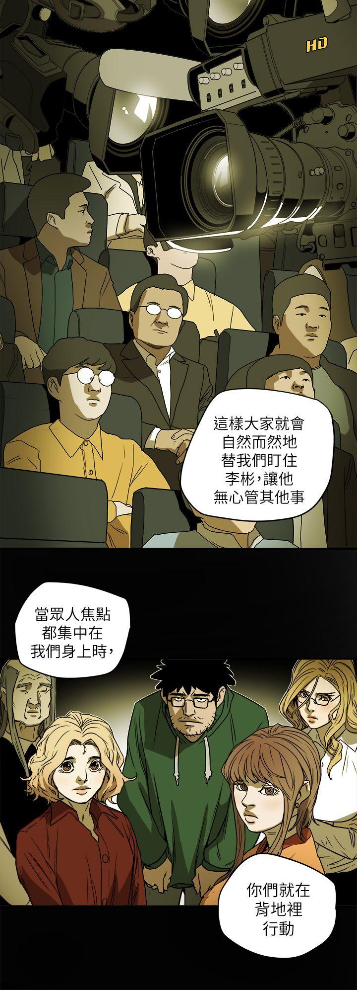 第 85 话 - 第4.jpg页