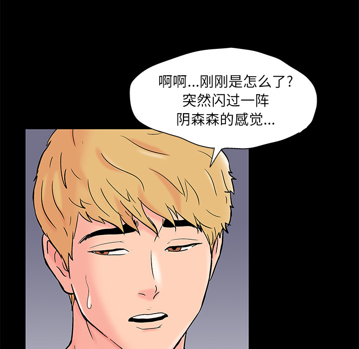第61话 - 第42.jpg页