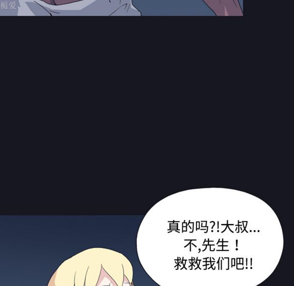 第 29 话 - 第79.jpg页