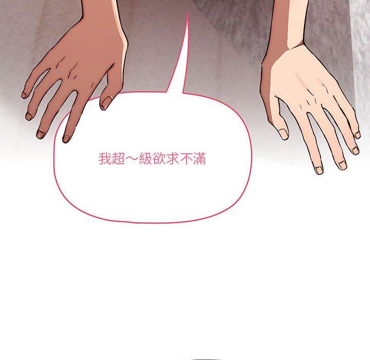 第45話 - 第114.jpg页