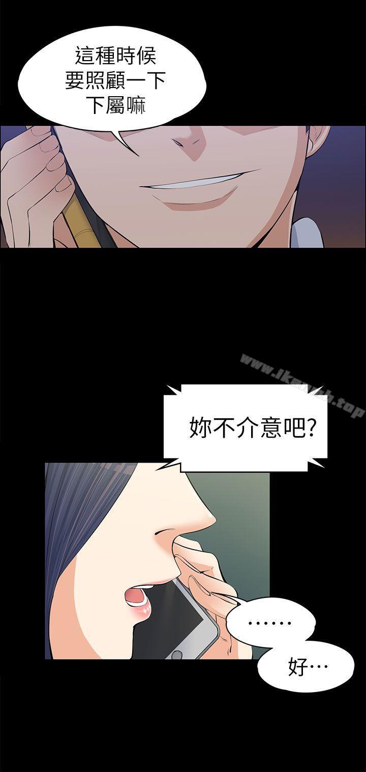 第12話 - 第15.jpg页