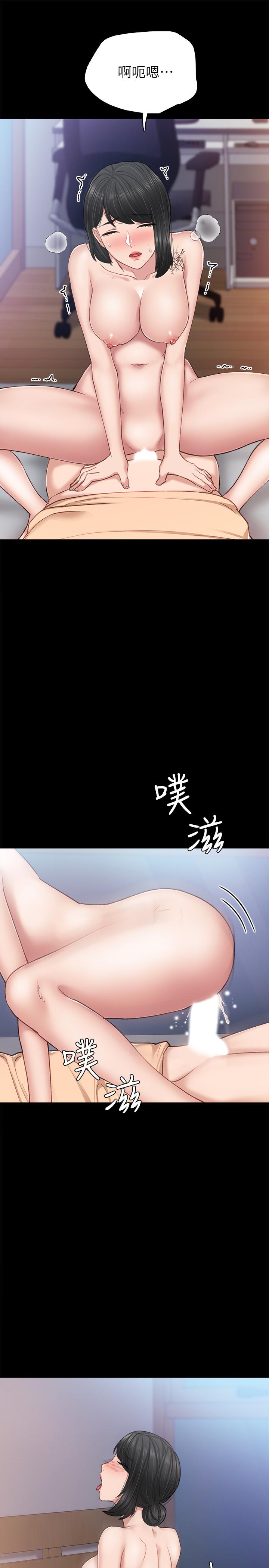 第64話-璟珊真的戀愛了 - 第25.jpg页