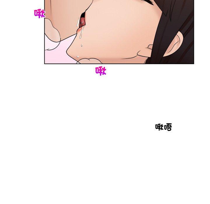 第17话 - 第81.jpg页