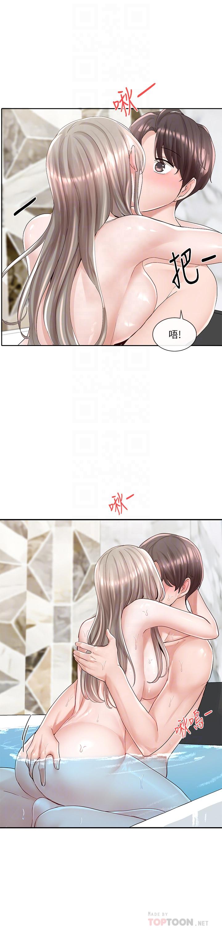 第86話-我的身體，也需要你的安慰 - 第14.jpg页