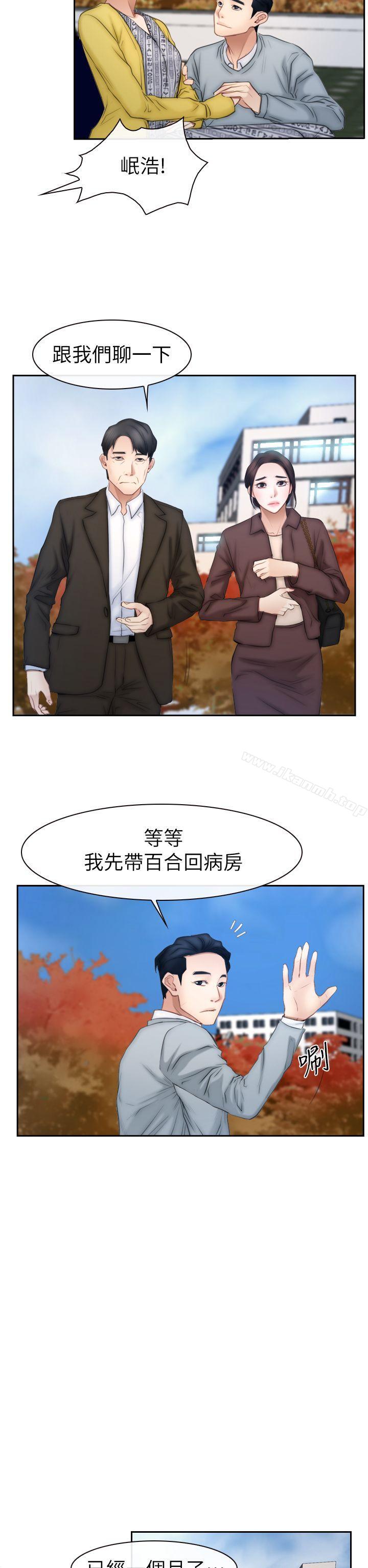 第63話 - 第27.jpg页