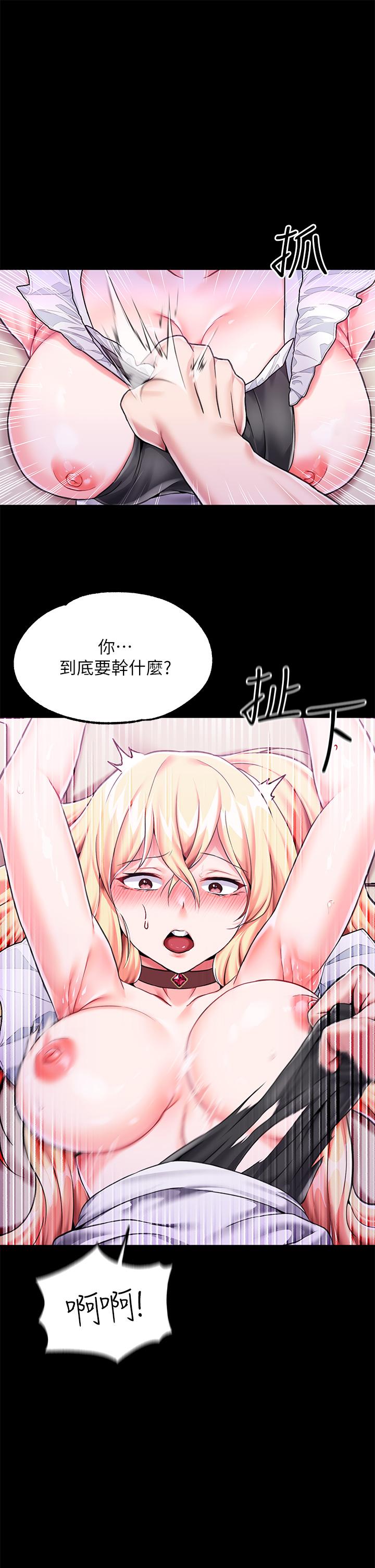 第4话-在奴隸身上標示領地 - 第1.jpg页