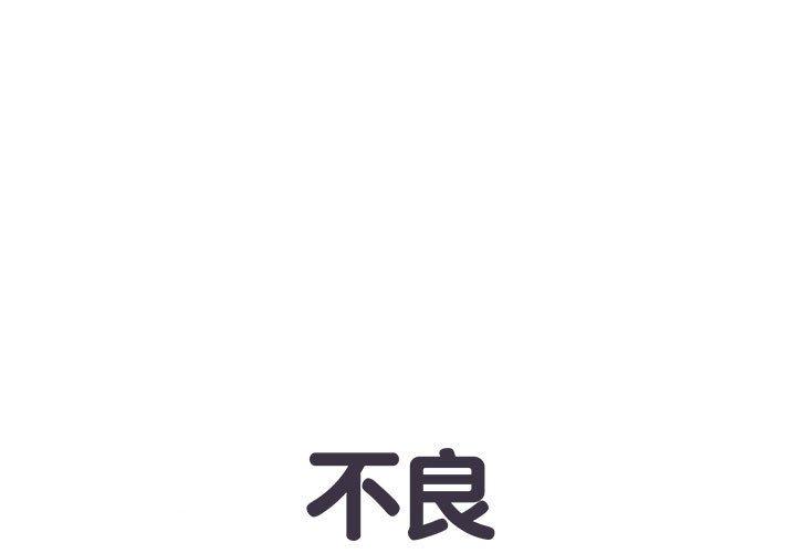第4話 - 第1.jpg页