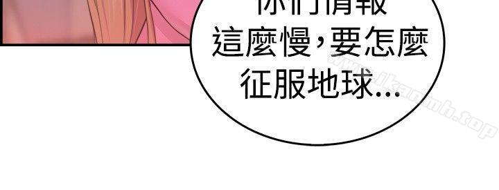第34话 粉衣战士的那边是粉红色的吗(上) - 第13.jpg页