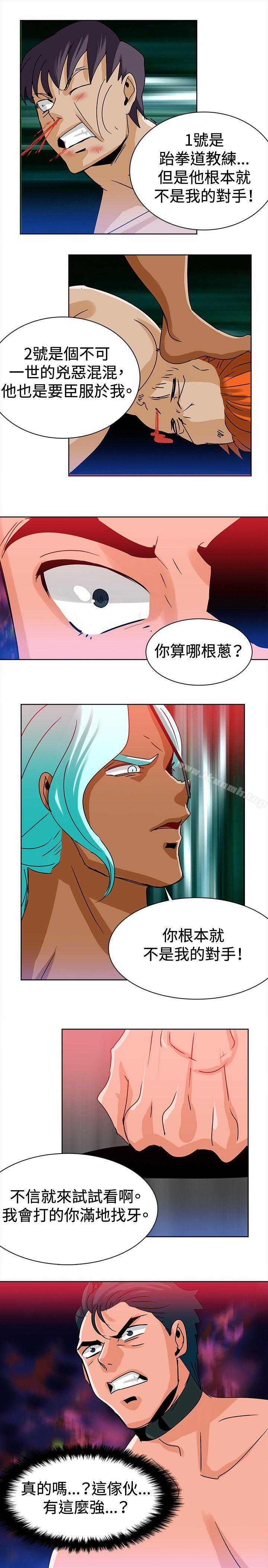 第11話 - 第9.jpg页