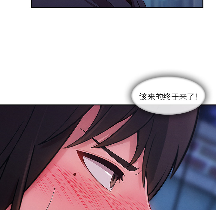 第 30 话 - 第82.jpg页