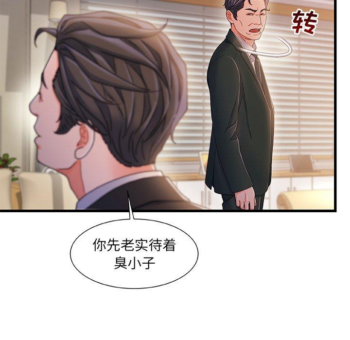 第 34 话 - 第14.jpg页