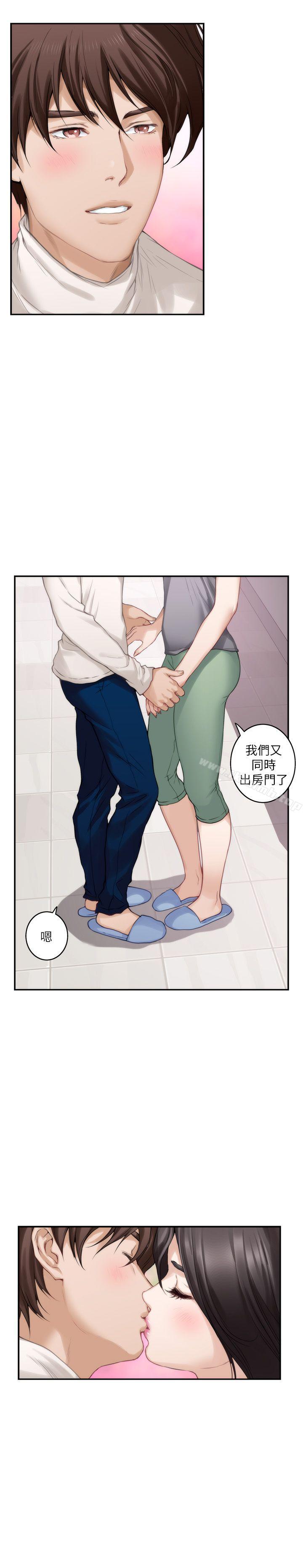第47话-三个人混乱的心 - 第4.jpg页