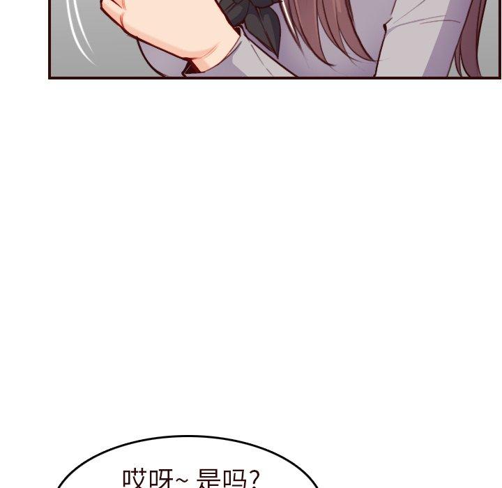 第 56 话 - 第104.jpg页