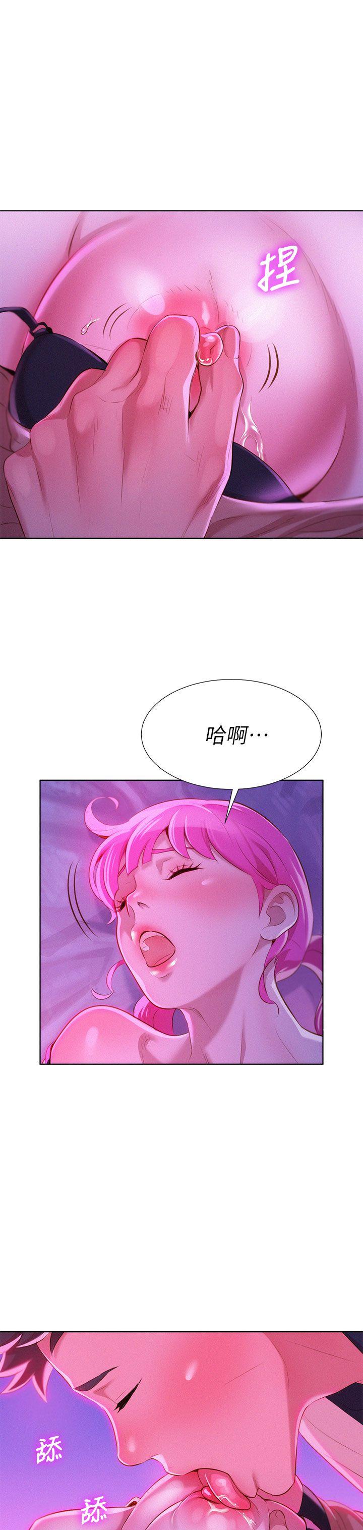 第6话 你好阴险哦! - 第26.jpg页