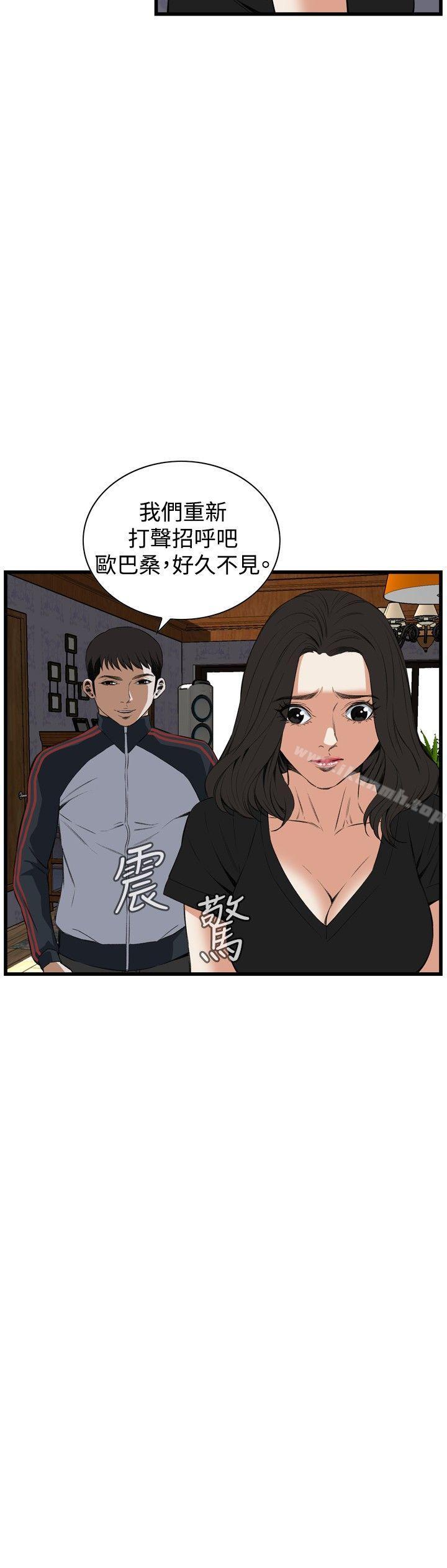 第56話 - 第23.jpg页