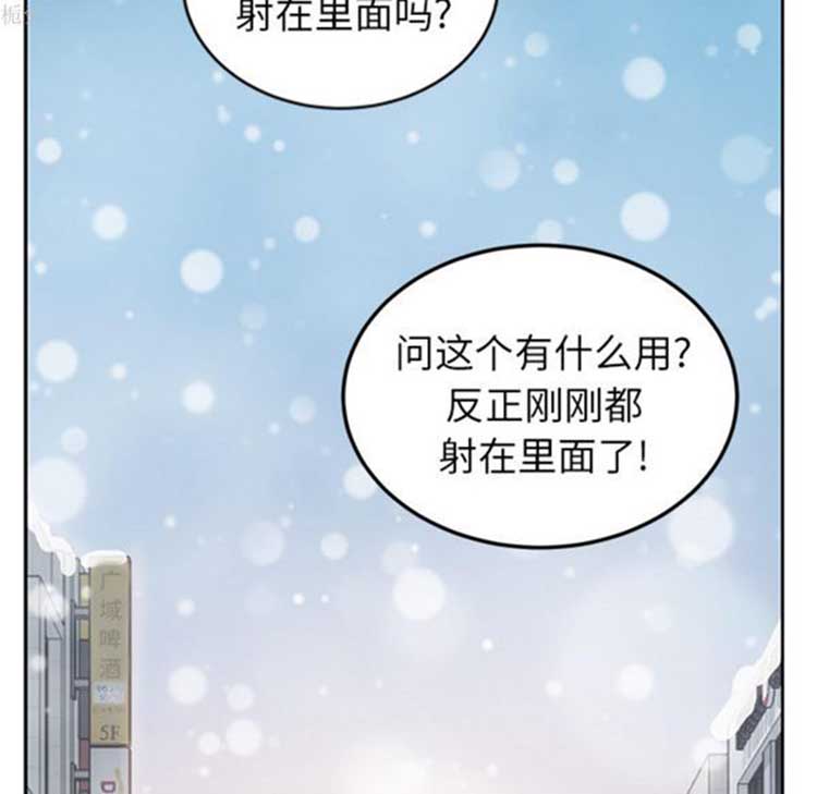 第 38 话 - 第66.jpg页
