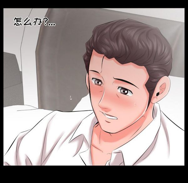第 8 话 - 第95.jpg页