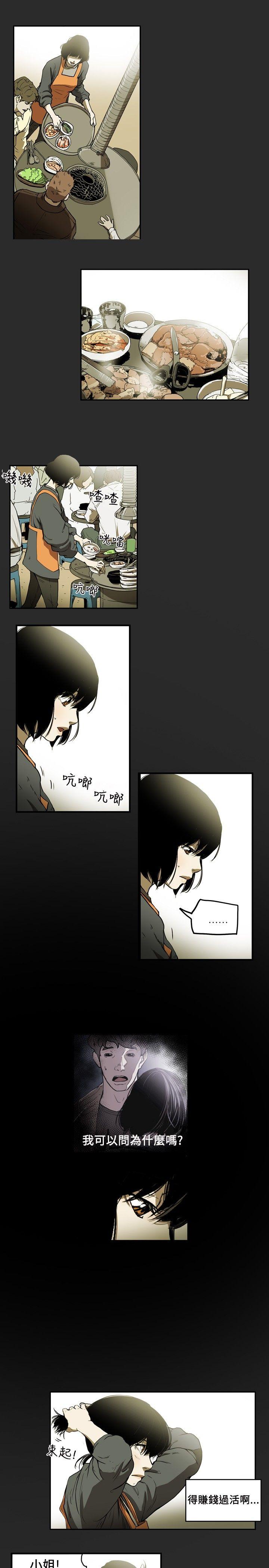 第 4 话 - 第7.jpg页