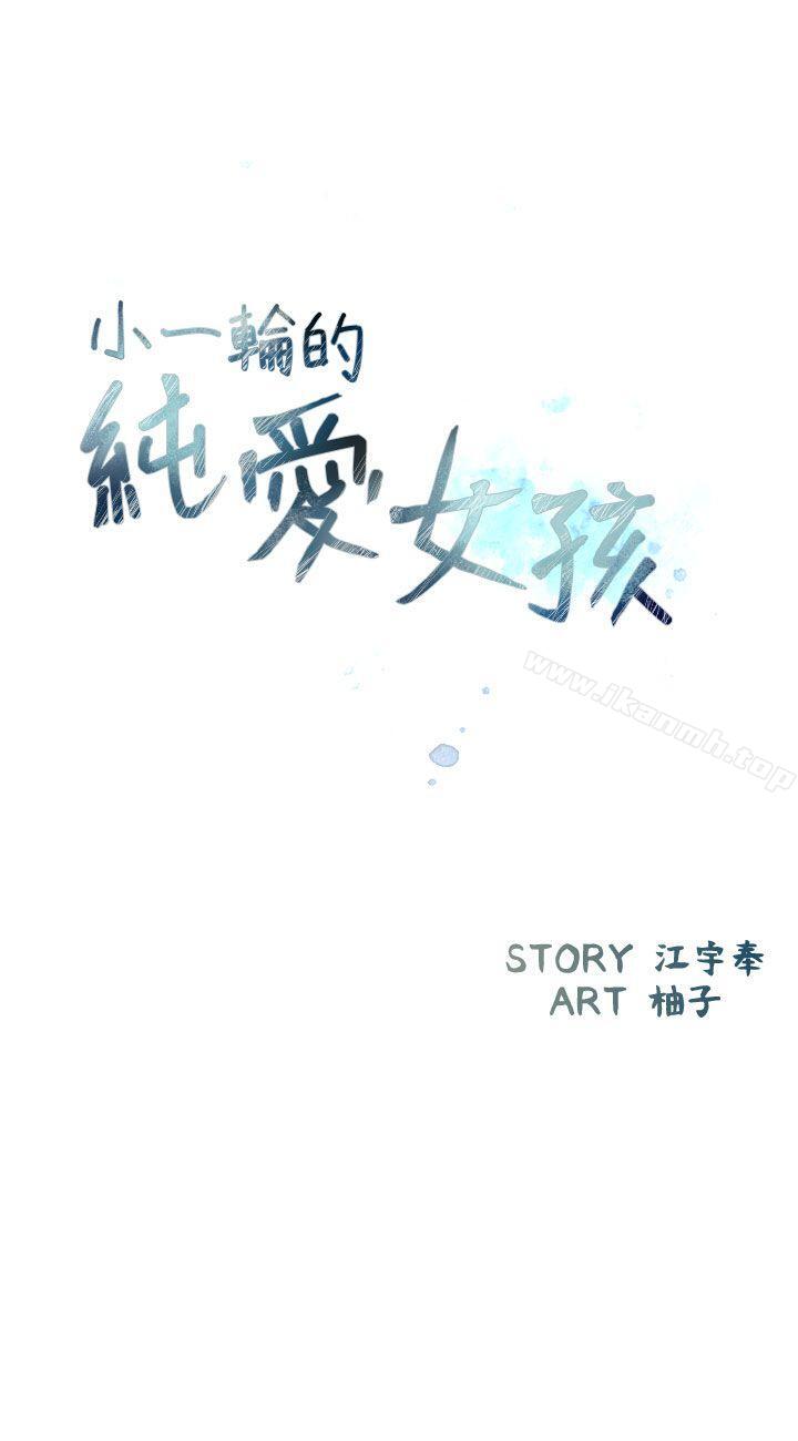 第10话 - 第3.jpg页