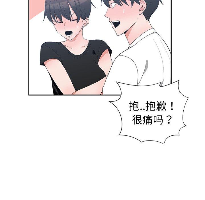 第 6 话 - 第50.jpg页