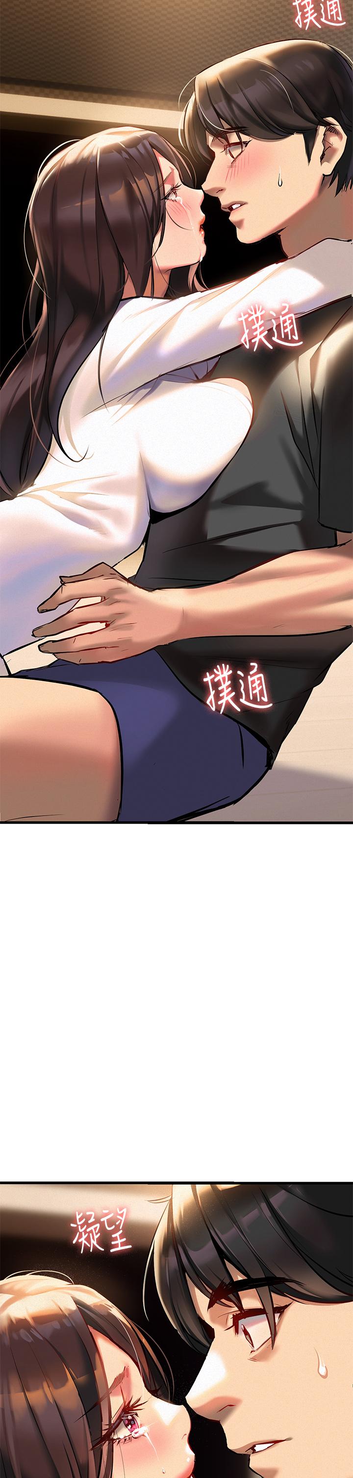 第2話-被人妻燃起慾望之火 - 第49.jpg页