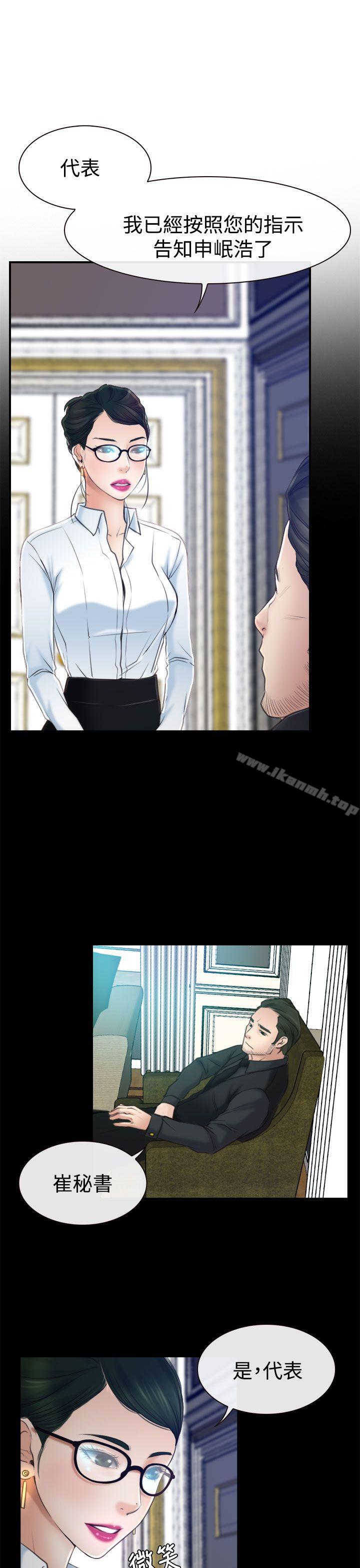 第13話 - 第27.jpg页