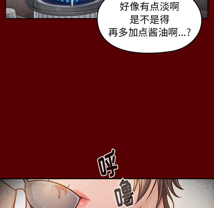 第22话 - 第88.jpg页