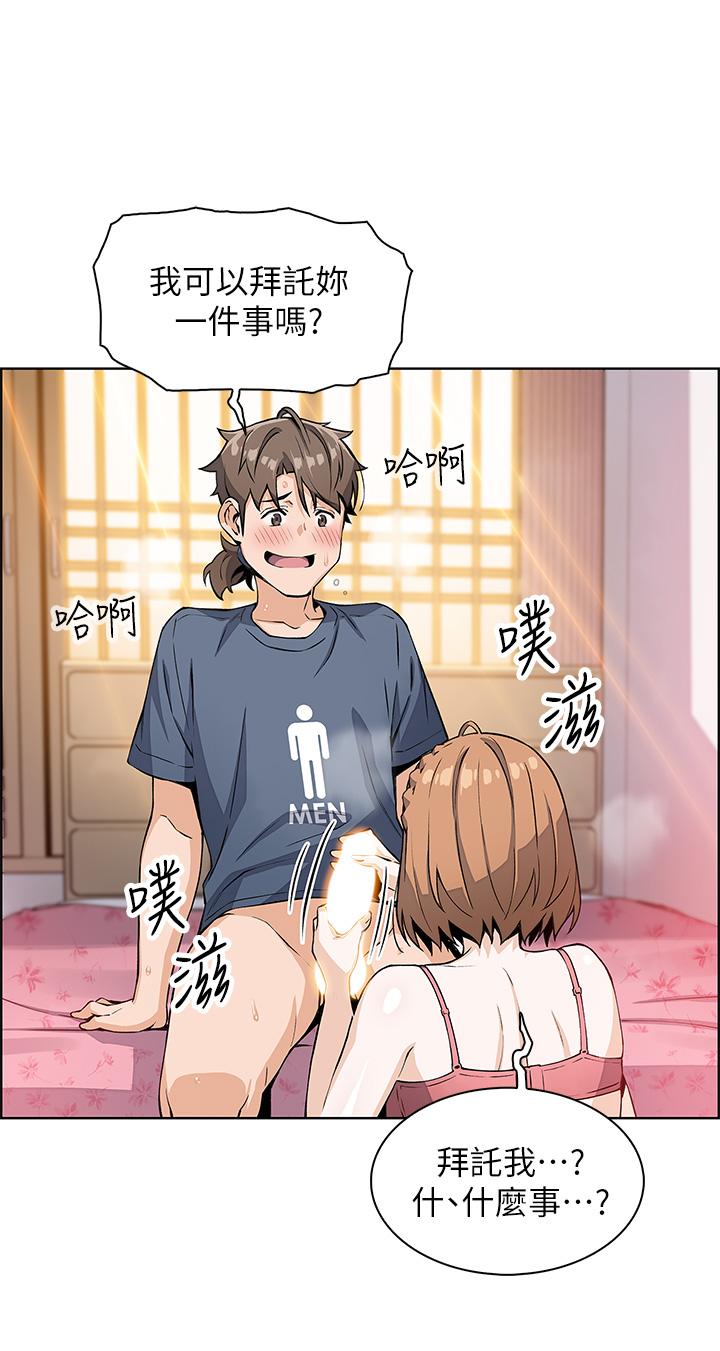 第11話-雅瑩令人驚豔的乳交技巧 - 第21.jpg页