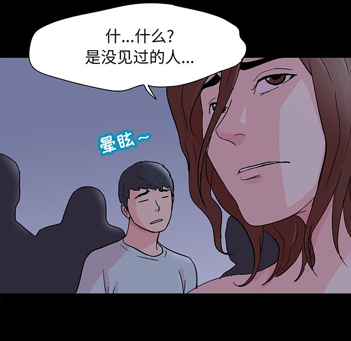 第71话 - 第84.jpg页