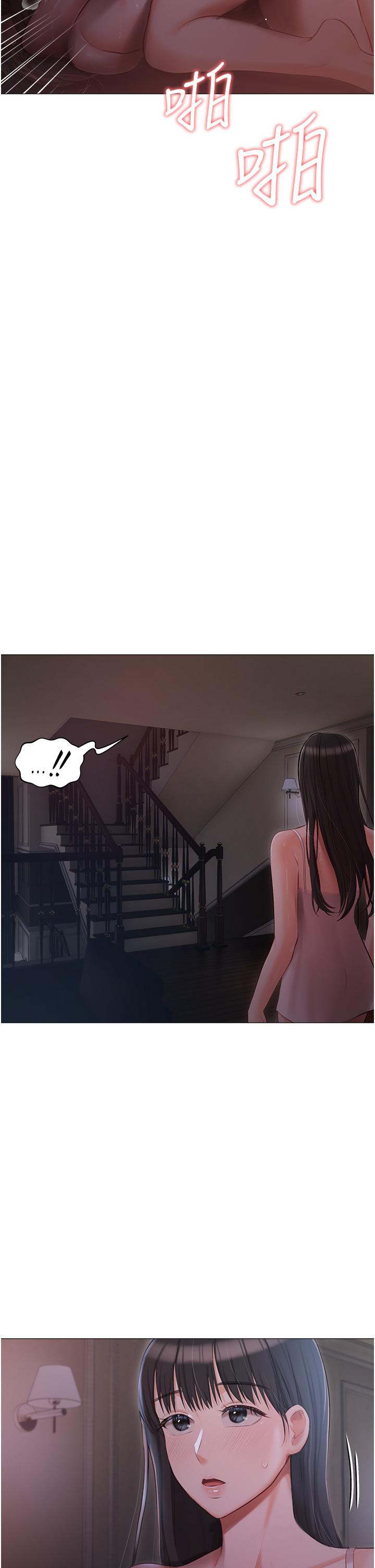 第14话-调教听话的小猫♡ - 第38.jpg页