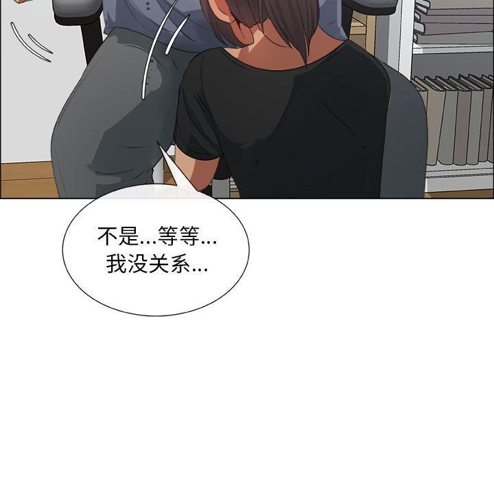 第8话 - 第71.jpg页
