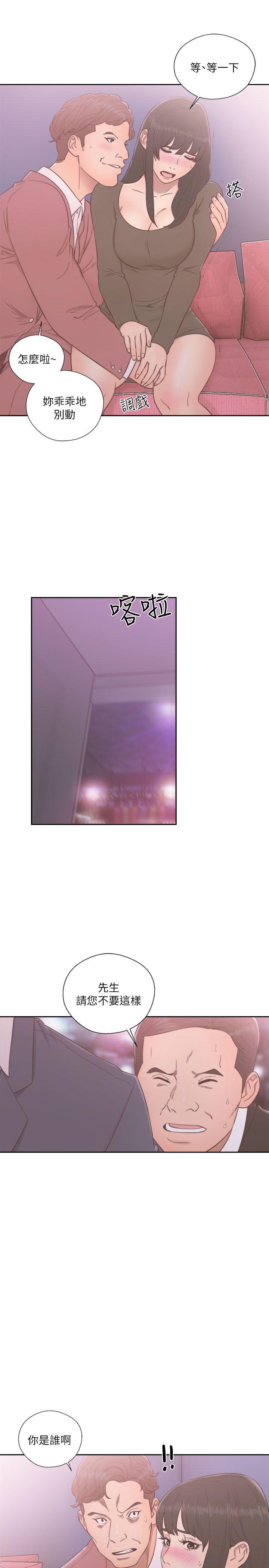 第55話 - 第24.jpg页