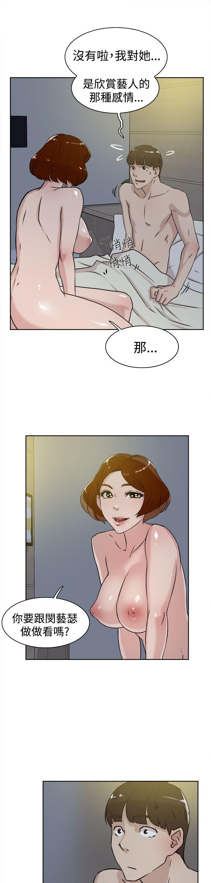 第 24 话 - 第27.jpg页