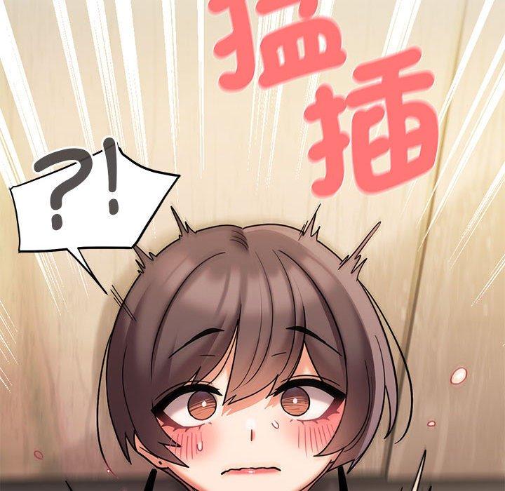 第47话 - 第64.jpg页