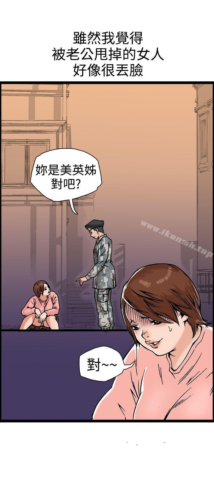 第18话 - 第1.jpg页