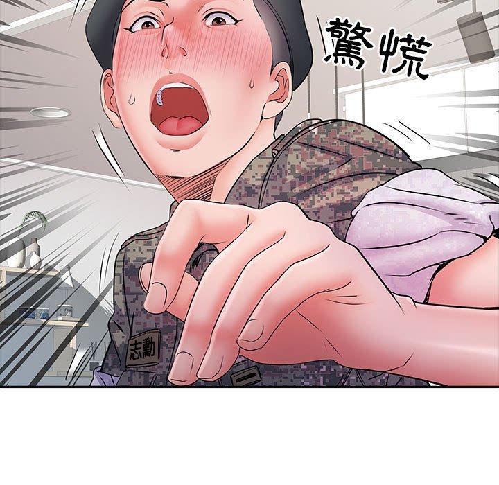 第12话 - 第28.jpg页