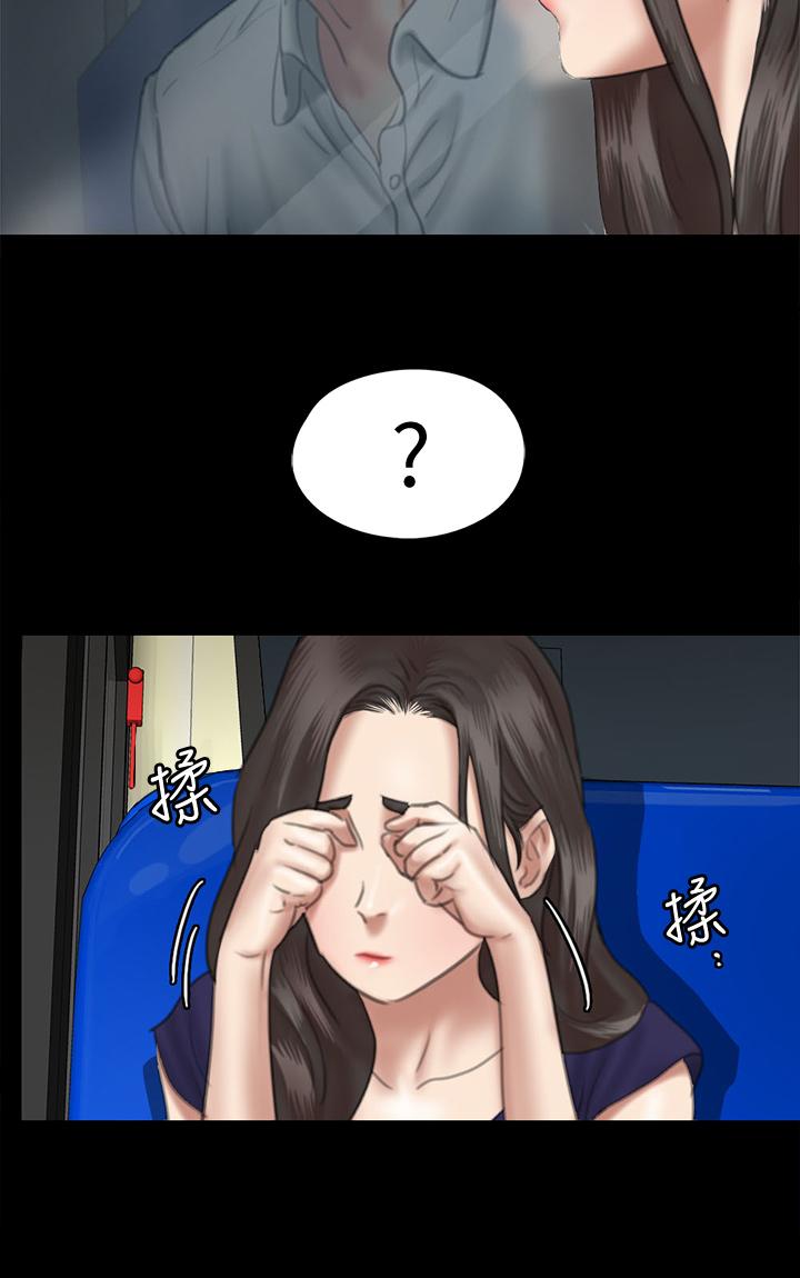 第15話-要不要我下面給你吃 - 第24.jpg页