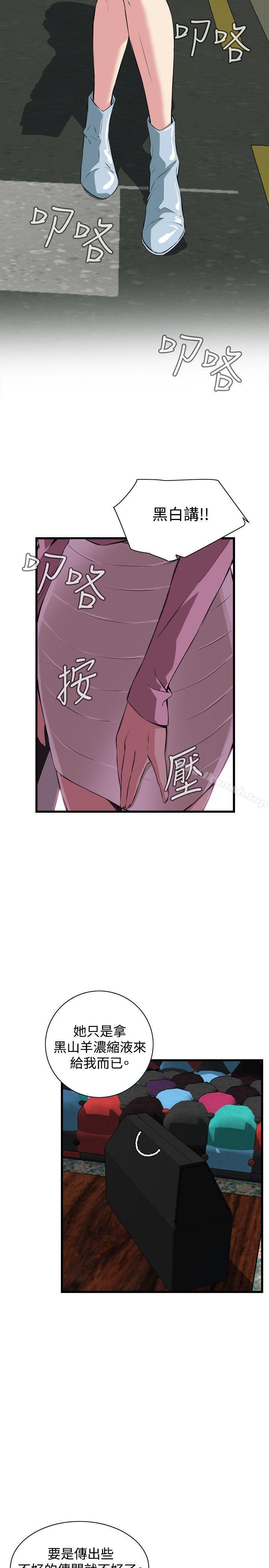 第65話 - 第7.jpg页