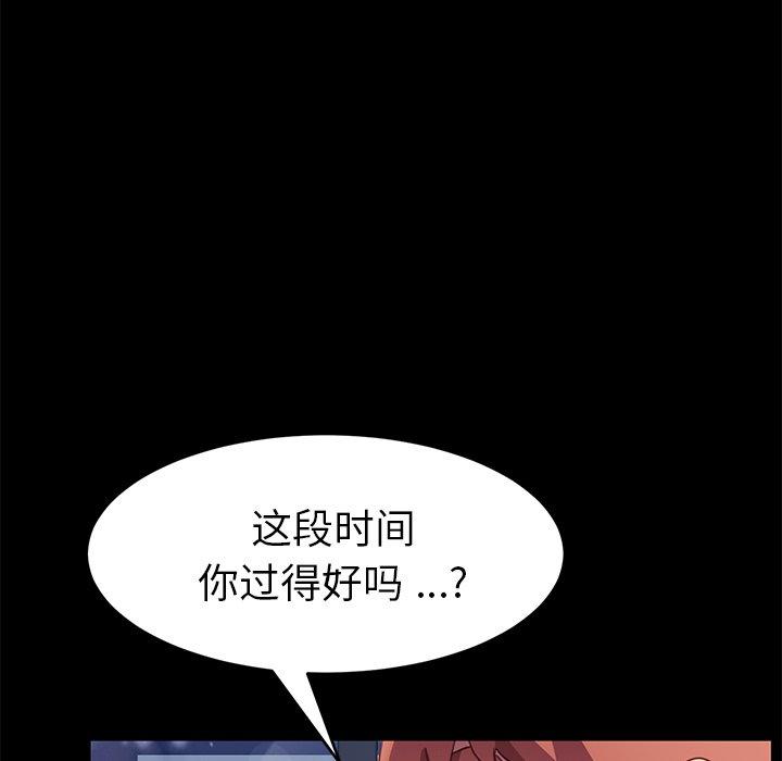 第48话 - 第35.jpg页