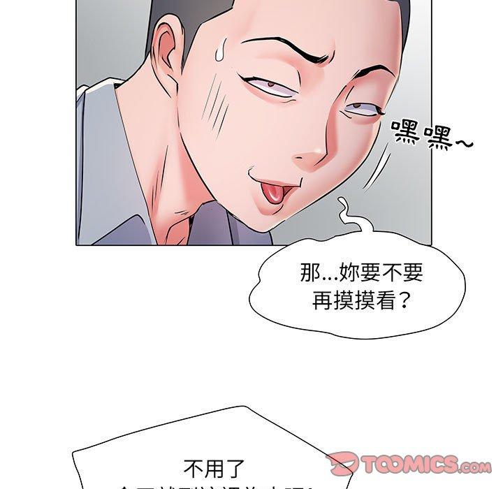 第5話 - 第82.jpg页