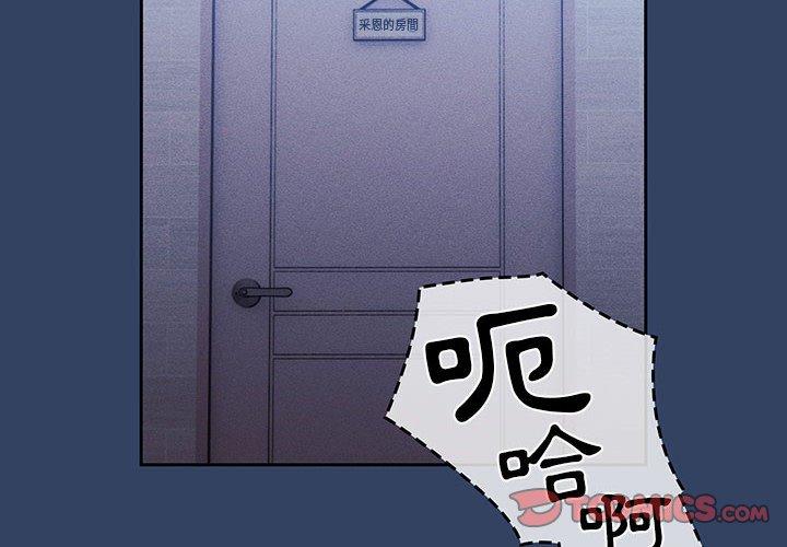第41話 - 第2.jpg页