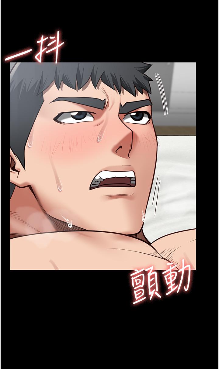 第13话-爽到不想放你走… - 第8.jpg页