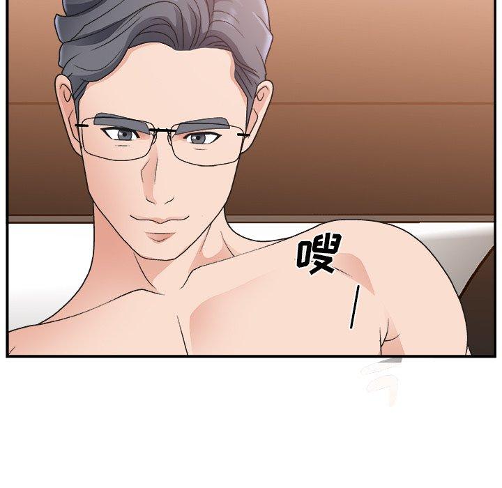 第 11 话 - 第26.jpg页