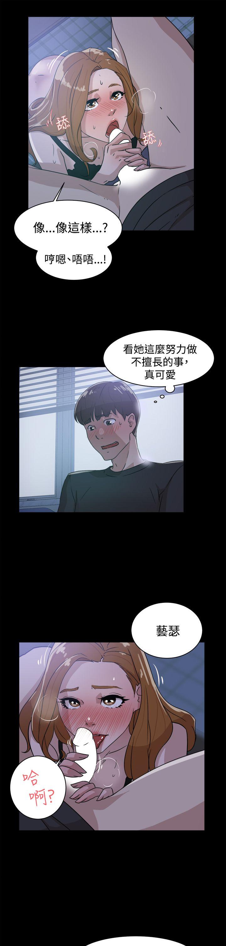 第 36 话 - 第5.jpg页
