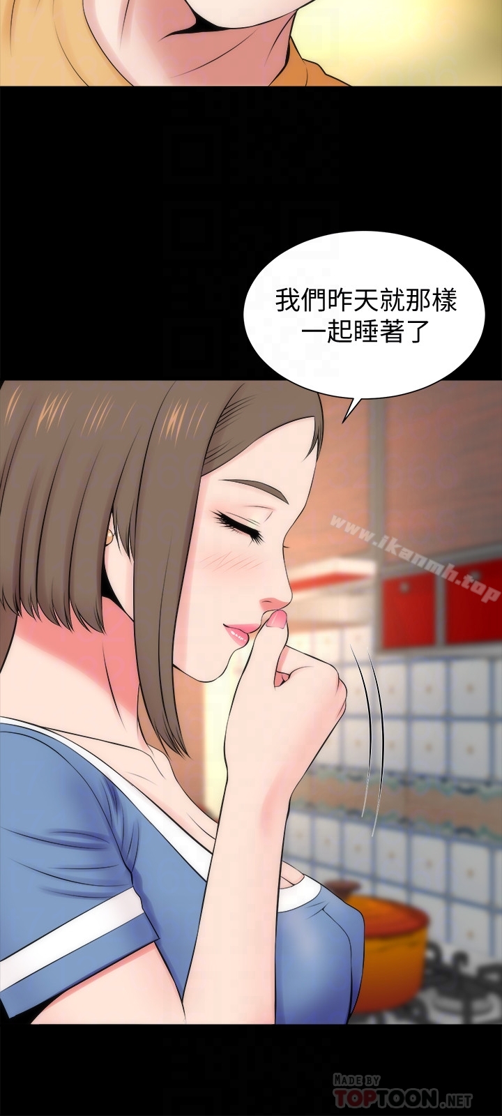 第30話-不斷想起藝芝青春的肉體 - 第27.jpg页