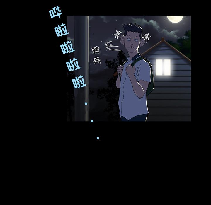第 1 话 - 第17.jpg页
