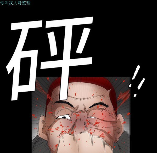第 15 话 - 第5.jpg页
