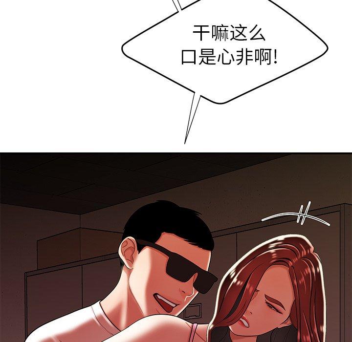 第 38 话 - 第18.jpg页