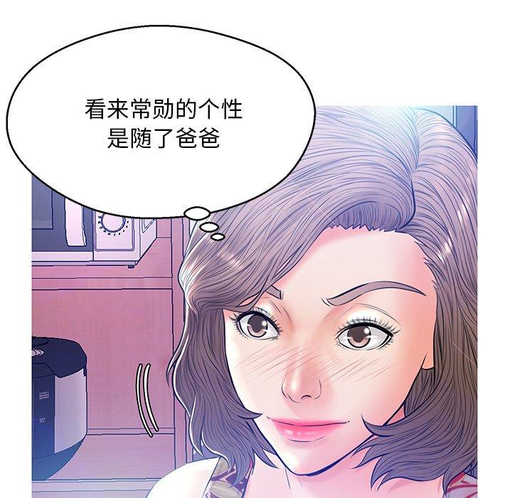 第 12 话 - 第73.jpg页